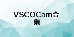 VSCOCam合集