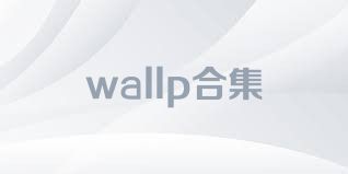 wallp合集