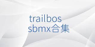 trailbossbmx合集