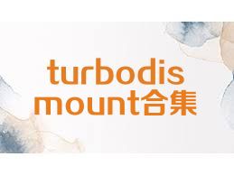 turbodismount合集