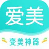 爱美软件