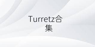Turretz合集