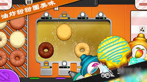 正太寿司屋无限金币合集