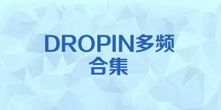 DROPIN多频合集