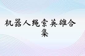 //imgs.206n.com/206n/12/58630-20250609092404684637b4b990e.jpg