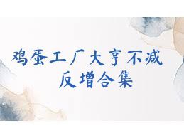 //imgs.206n.com/206n/12/58695-2025061009370168478c3ddfdd9.jpg