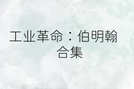 //imgs.206n.com/206n/12/58744-202506110913026848d81ef1af8.jpg