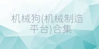 //imgs.206n.com/206n/12/58749-202506110924036848dab395751.jpg