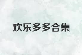 //imgs.206n.com/206n/12/58772-202506111008046848e50452de0.jpg