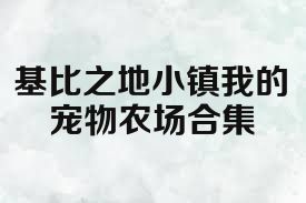 //imgs.206n.com/206n/12/58784-202506111033026848eade88fbb.jpg