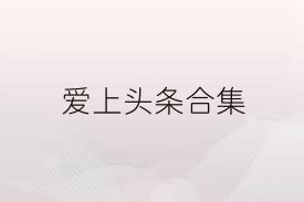//imgs.206n.com/206n/12/58938-20250614094004684cd2f4704f3.jpg