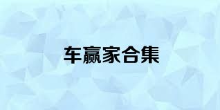 //imgs.206n.com/206n/12/58960-20250614102504684cdd806c551.jpg