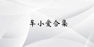 //imgs.206n.com/206n/12/58971-20250614104604684ce26c70c53.jpg