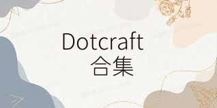 Dotcraft合集