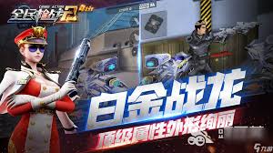 正义枪战反恐部队合集