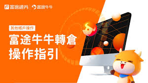 正转仓合集