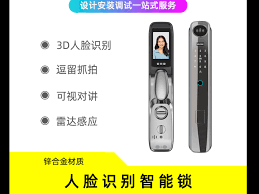 智慧人脸识别合集