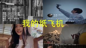 纸飞机合集