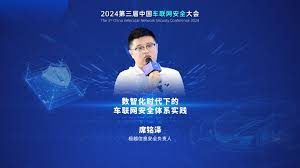 智安合集