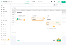智慧考勤合集