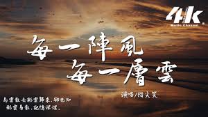 指尖音乐合集
