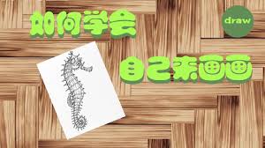 只是画画JustDraw合集