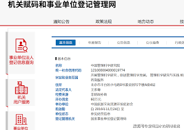 职业资格证书查询平台合集
