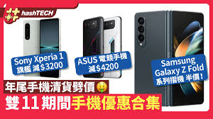 智慧行合集