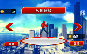 蜘蛛绳索战士合集