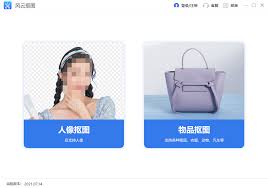 风云抠图合集