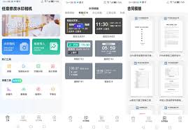 任意修改水印相机合集
