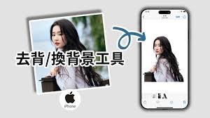 抠图换背景合集