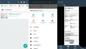 扫描全能王合集