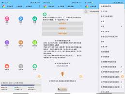 风云扫描王合集