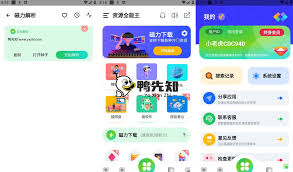 磁力猫文件管理合集