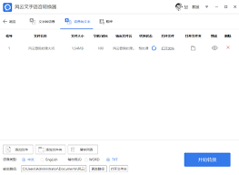 风云翻译官合集