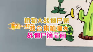 植物君合集