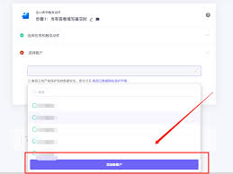 中邦智运司机端合集