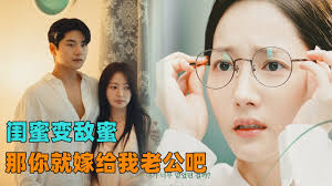 知蜜合集