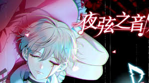 之音合集