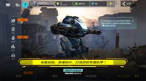 致命机甲合集