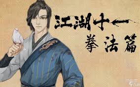 智慧濮阳合集