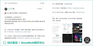 知英双语阅读浏览器合集