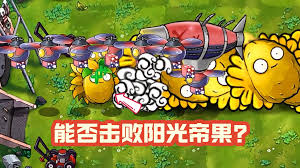 植物大战僵尸wpHD合集