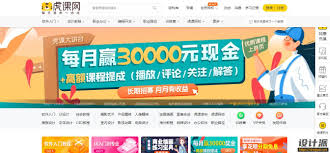 职学在线合集