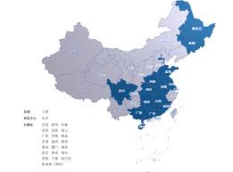 智慧南京合集