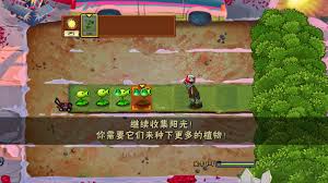 植物大战僵尸老八版合集