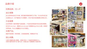 智选云商零售版合集