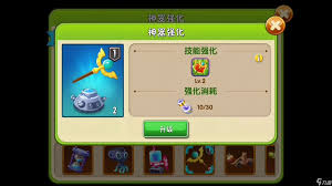 植物大战僵尸2神器系统合集