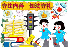 知鸭法律法规合集